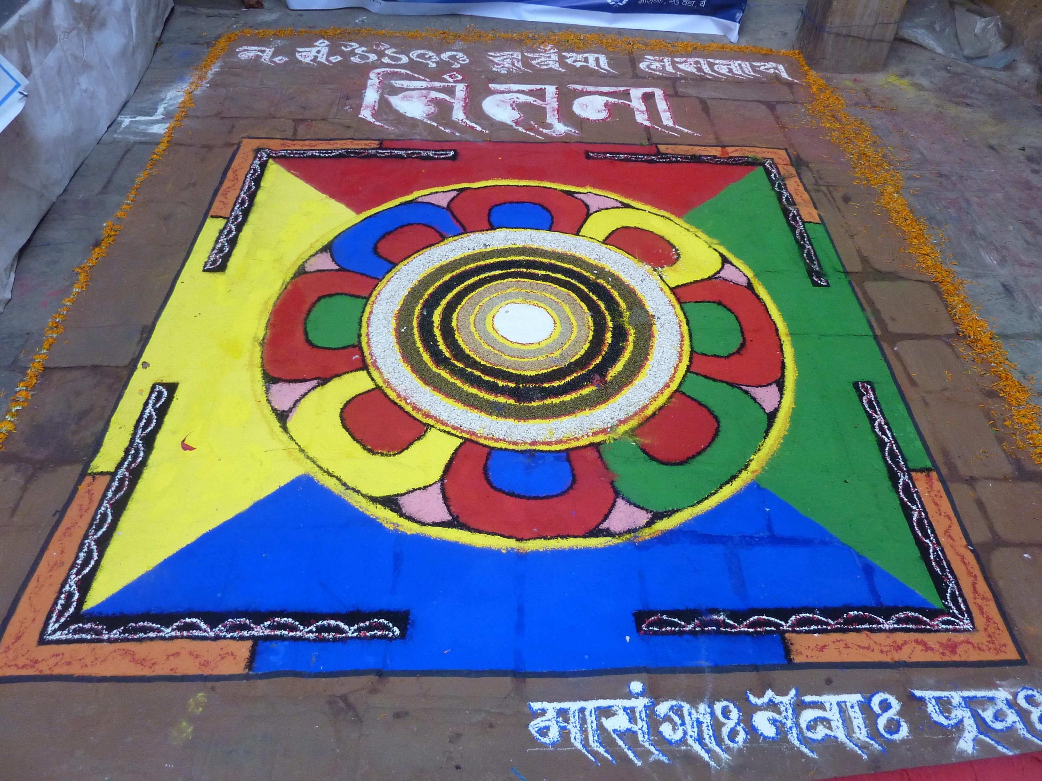 Tihar Mandala